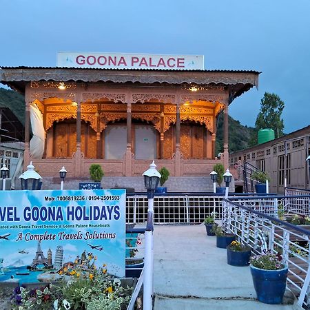 Goona Palace Houseboats Srīnagar Dış mekan fotoğraf